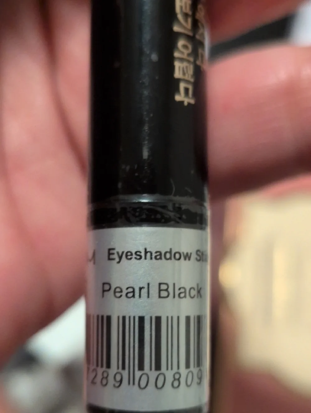DNM Beauty Cream Eyeshadow Stick - Pearl Black‎